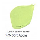 526 Св.-зел. яблоко Зеленые цвета Акриловая краска FolkArt Plaid