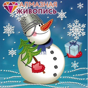  Снеговик с подарком Алмазная вышивка мозаика АЖ-3010