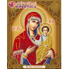  Икона Божией Матери Смоленская Алмазная вышивка мозаика АЖ-5072