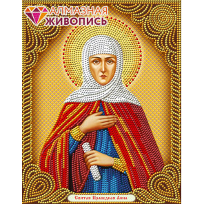 В рамке Икона Святая Анна Алмазная вышивка мозаика АЖ-5062