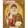  Икона Святая Княгиня Ольга Алмазная вышивка мозаика АЖ-5040