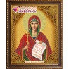 В рамке Икона Святая Наталия Алмазная вышивка мозаика АЖ-5044