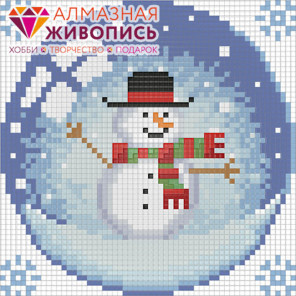  Новогодний шарик со снеговиком Алмазная вышивка мозаика АЖ-1258