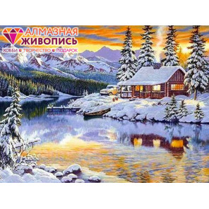 В рамке Зимний домик у реки Алмазная вышивка мозаика АЖ-1290