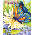 Бабочка и цветочек Алмазная вышивка мозаика