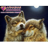  Волк и волчица Алмазная вышивка мозаика АЖ-1200